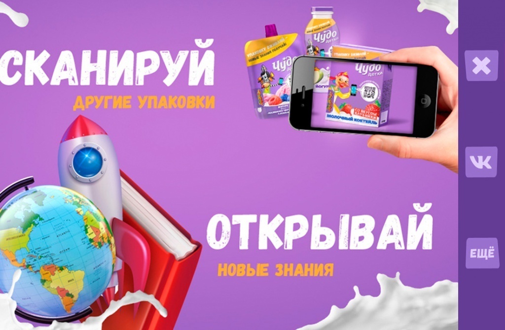 Приложение Здрайверы