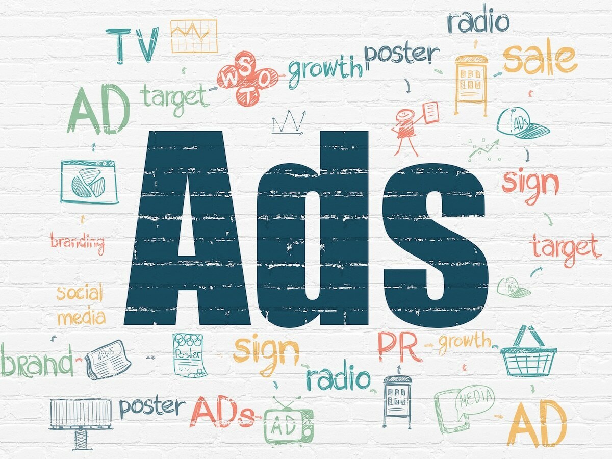 Надпись ADS